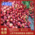 【精品】山东油桃，红油桃，优质油桃，中油油桃，中油四号，