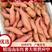 【红薯】山东红薯紫薯西瓜红种类齐全价格优惠代发全国