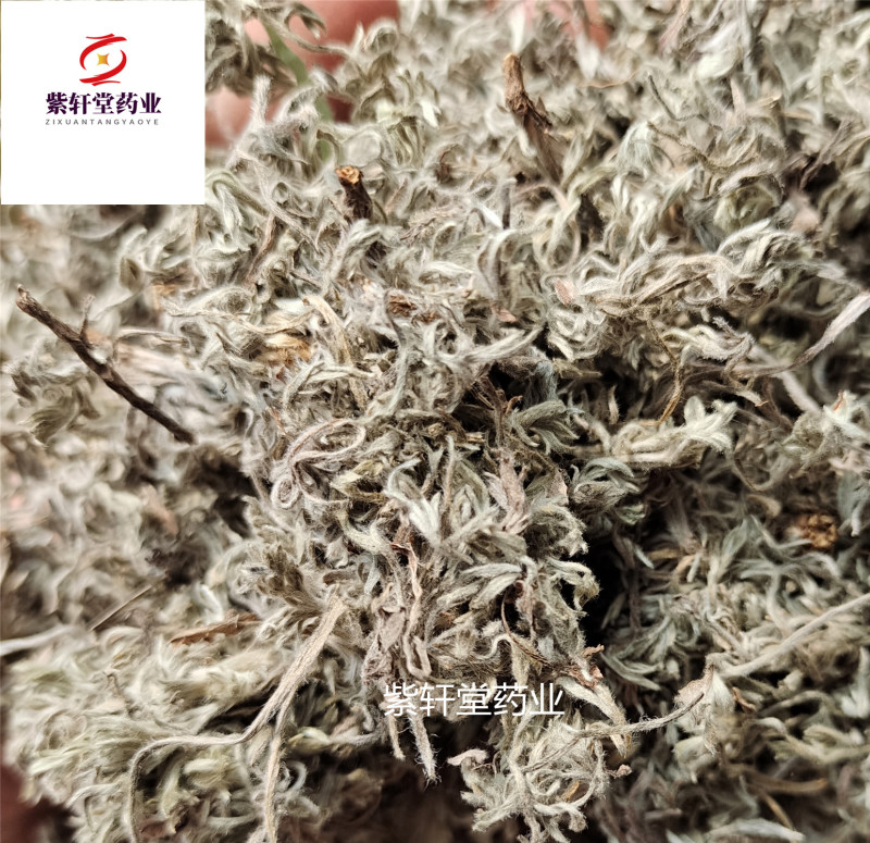 茵陈绵茵陈选段今年新货干净颜色好地道药材产地河南