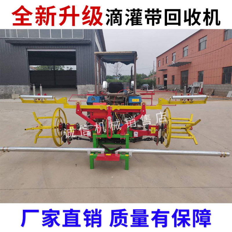 滴灌带回收机主管带回收机水带收卷机地管卷管机液压毛管回收