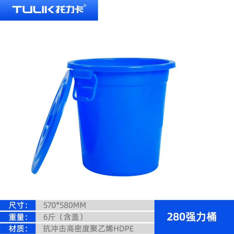 塑料强力水桶