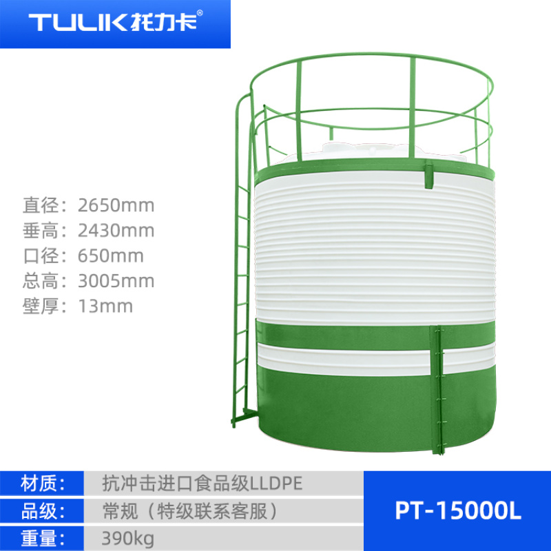 PE新料塑料水箱西南新区厂家现货直供