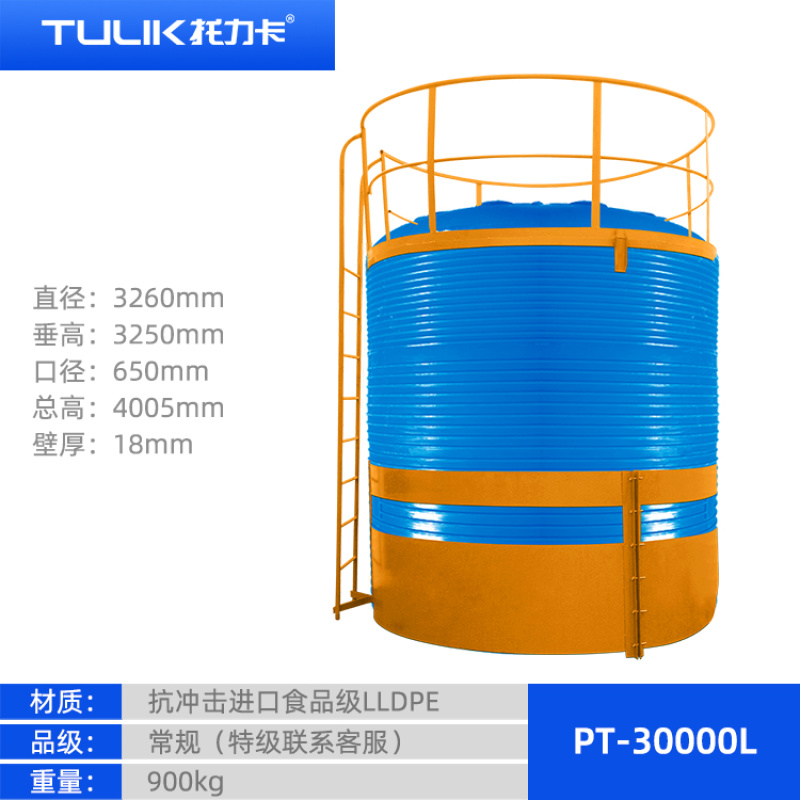 PE新料塑料水箱西南新区厂家现货直供