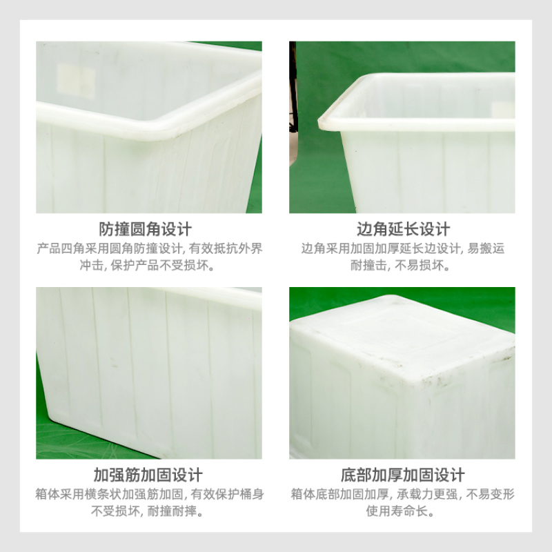 牛筋水箱储水箱腌制箱