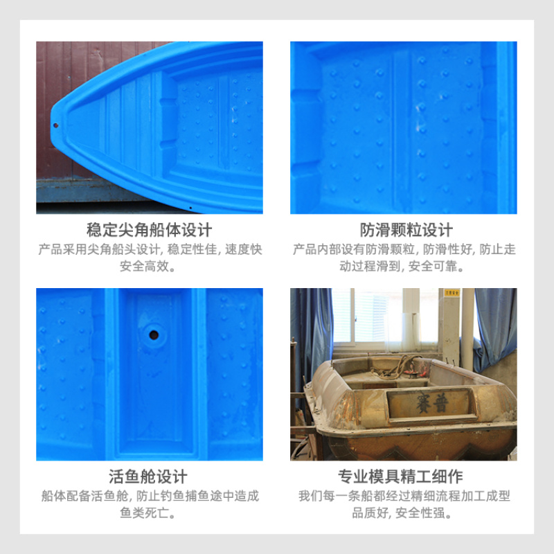 水产、养殖、捕鱼、打捞塑料渔船冲锋舟厂家现货直供