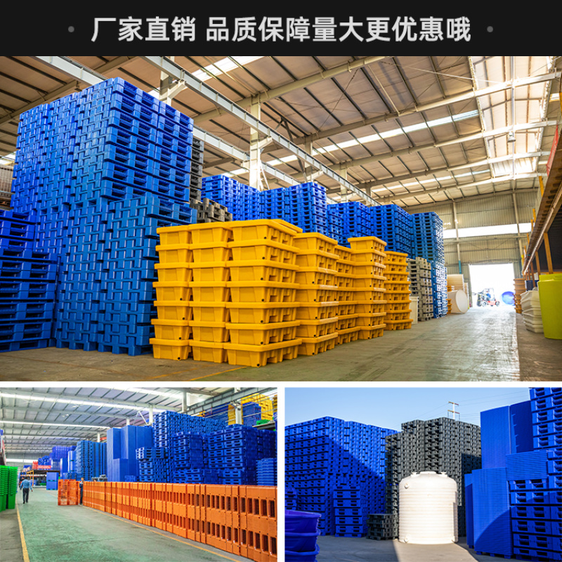 重庆厂家现货直供九脚网格托盘大量出售中