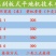 液压平地机拖拉机带农业机械刮板式平地机整平机刮雪机修路整