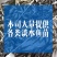 【优质好苗】精品丁桂鱼苗水产养殖基地价格低批发包成活包指导