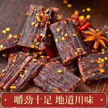 重庆手撕麻辣香辣味风干鸡肉非牛肉休闲零食小吃熟食250g