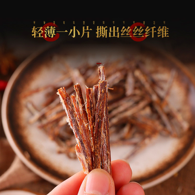 重庆手撕麻辣香辣味风干鸡肉非牛肉休闲零食小吃熟食250g
