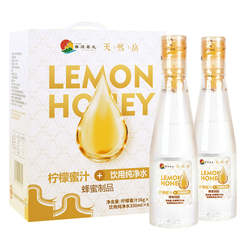 佛冈有礼柠檬蜂蜜水350ml*6支/箱