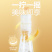 佛冈有礼柠檬蜂蜜水350ml*6支/箱