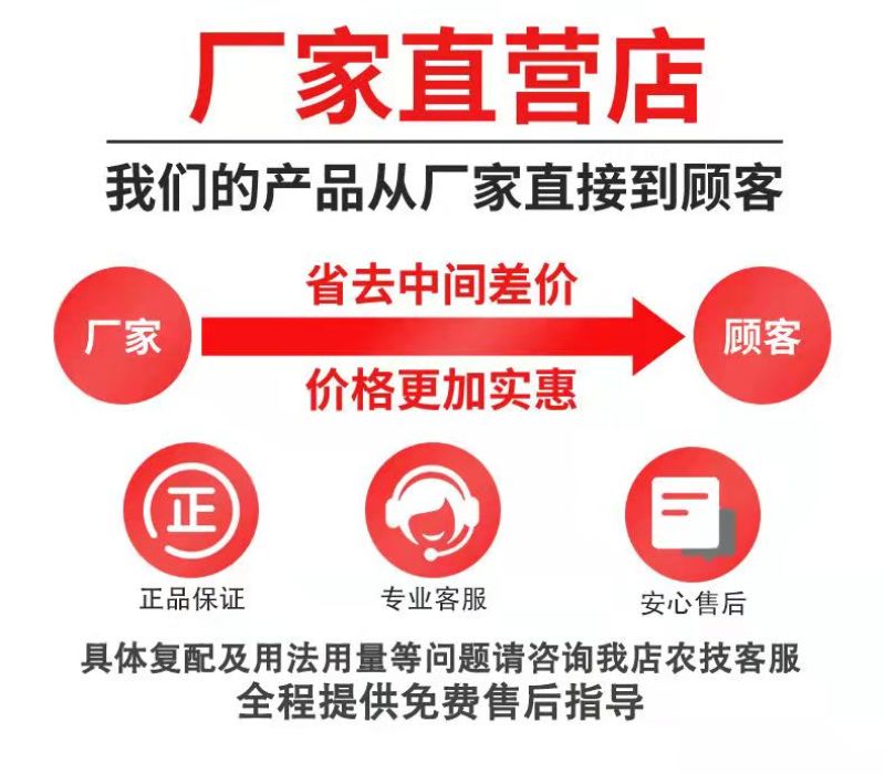 铁桶浓缩酶解有机鱼蛋白鱼小肽根抗逆提高品质膨果水溶肥桶肥