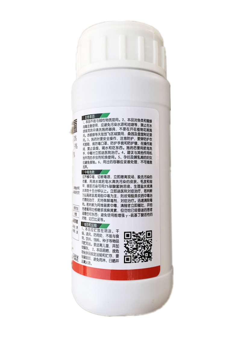 10%阿维高氯小菜蛾杀虫剂青虫钻心花卉蔬菜果树卷叶螟蛾蚜