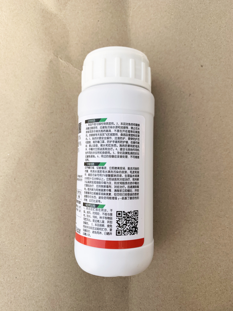 10%阿维高氯小菜蛾杀虫剂青虫钻心花卉蔬菜果树卷叶螟蛾蚜