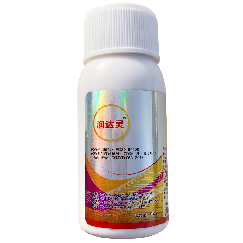 43%联苯肼酯红蜘蛛杀螨虫农药草莓辣椒柑橘果树茶黄螨卵玫