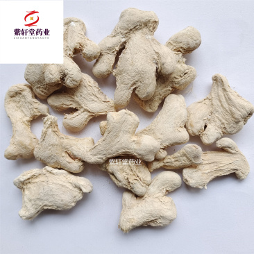干姜干姜片炮姜规格齐全今年新货地道药材紫轩堂药业