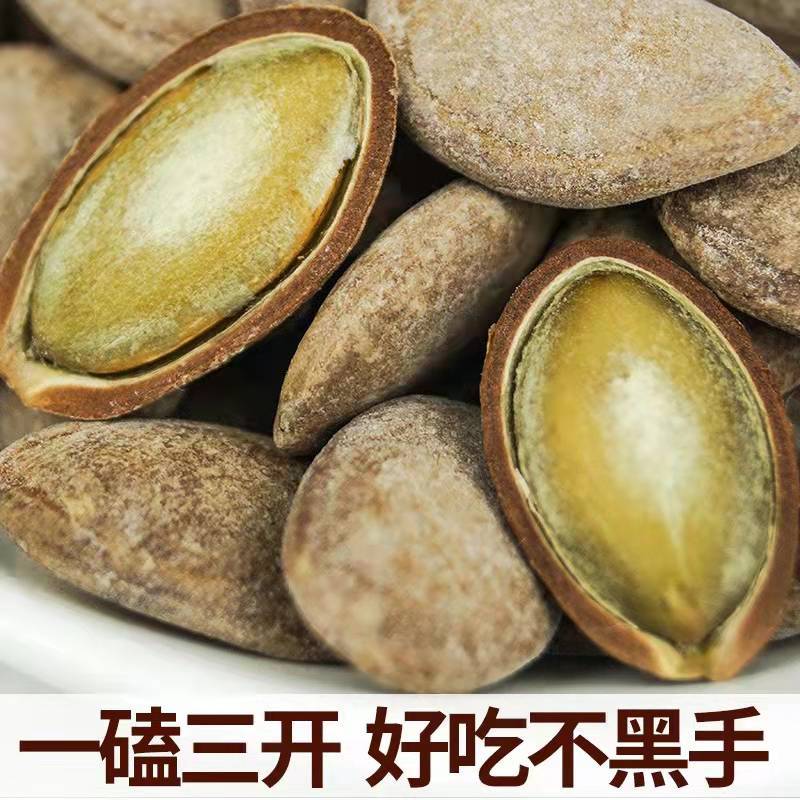 休闲零食瓜蒌籽250g/袋奶香味椒盐味好吃不黑手