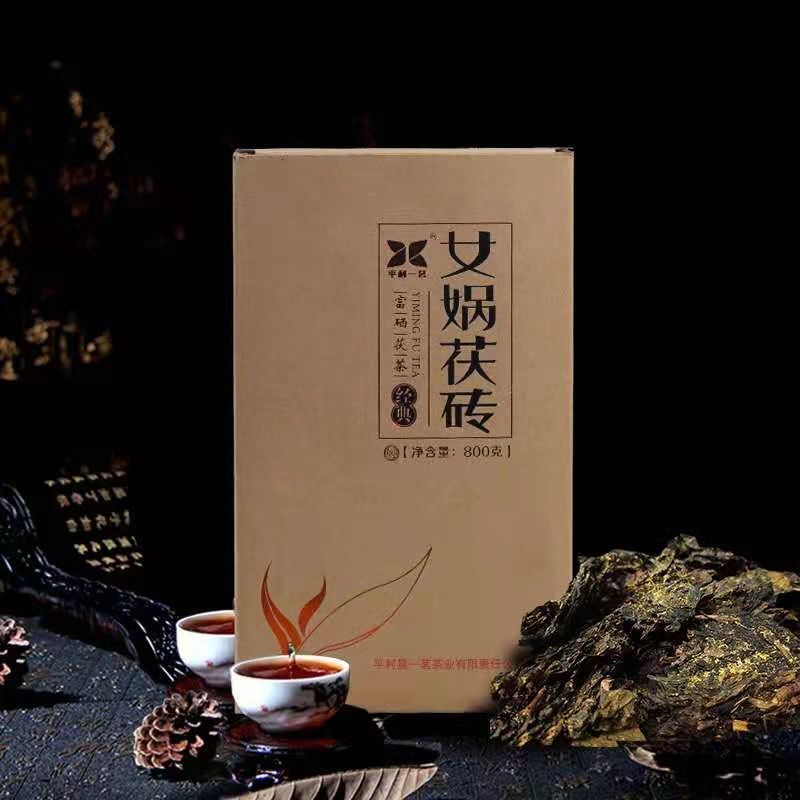 女娲茯砖茶陕西金花茯砖茶800g