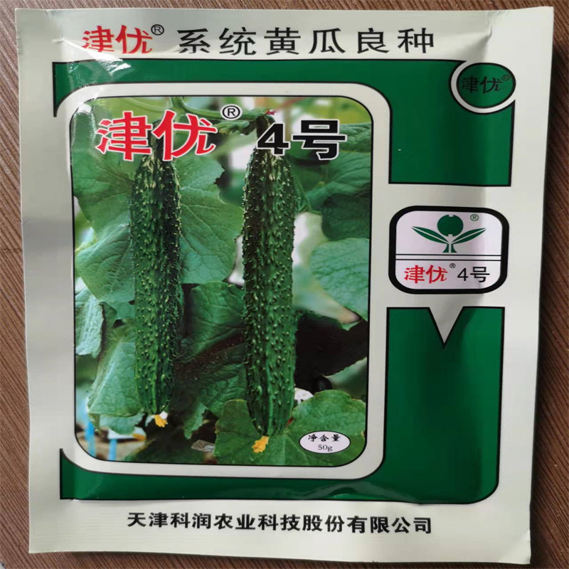 津优4号黄瓜种子科润津优津研黄瓜种子质脆优良高产品种瓜把