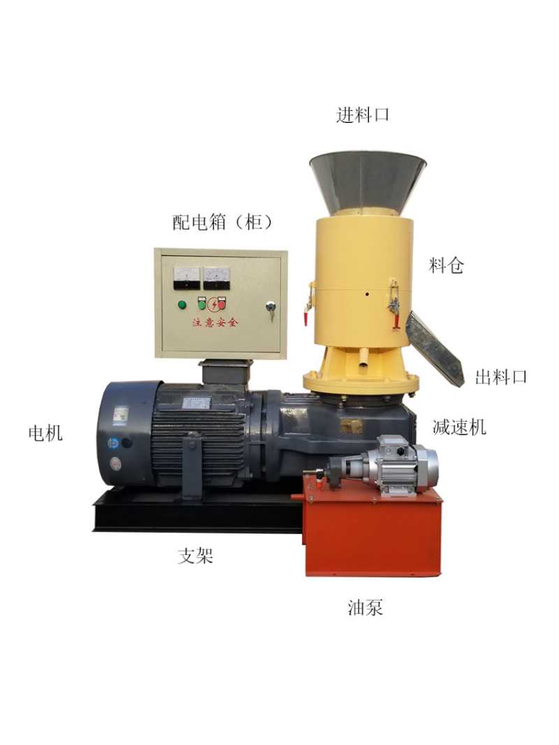 木屑颗粒机生物颗粒机木糠秸秆大中小型颗粒机