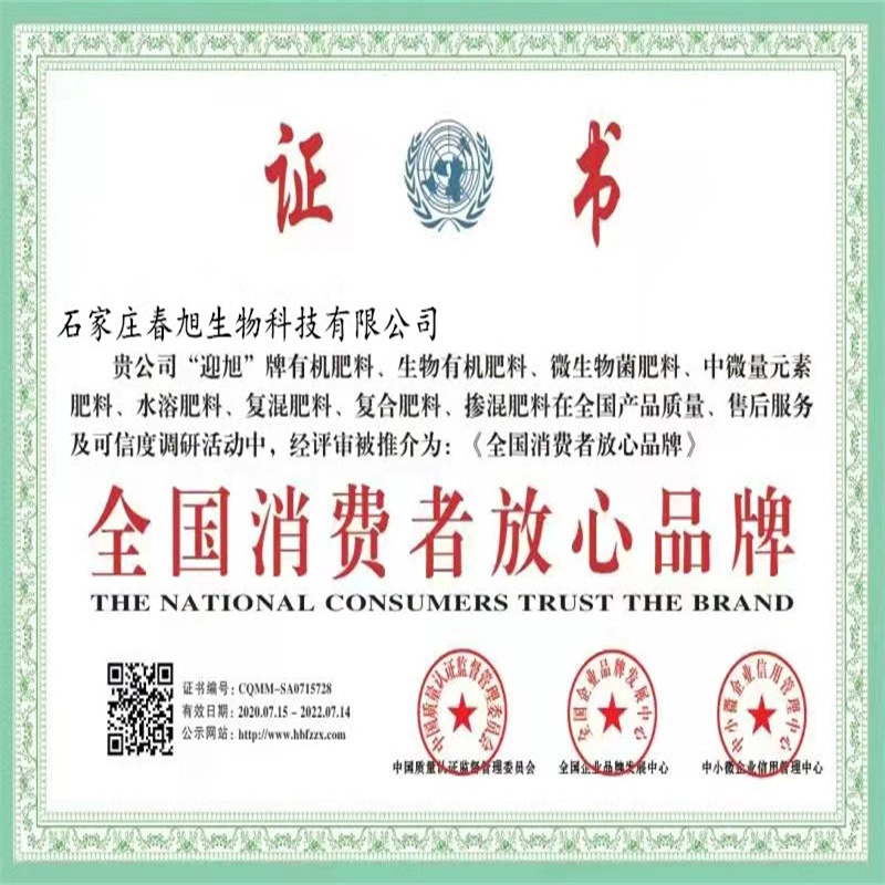 润东有机肥发酵猪粪，纯猪粪发酵，粉末状有机肥量大8折
