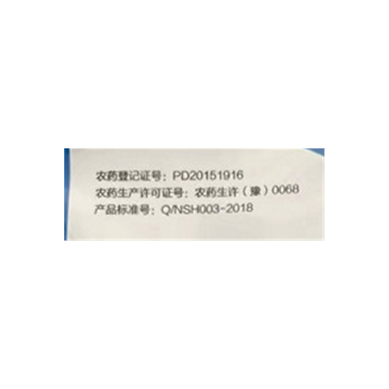 1%香菇多糖水剂番茄病病毒病农药杀菌剂20克