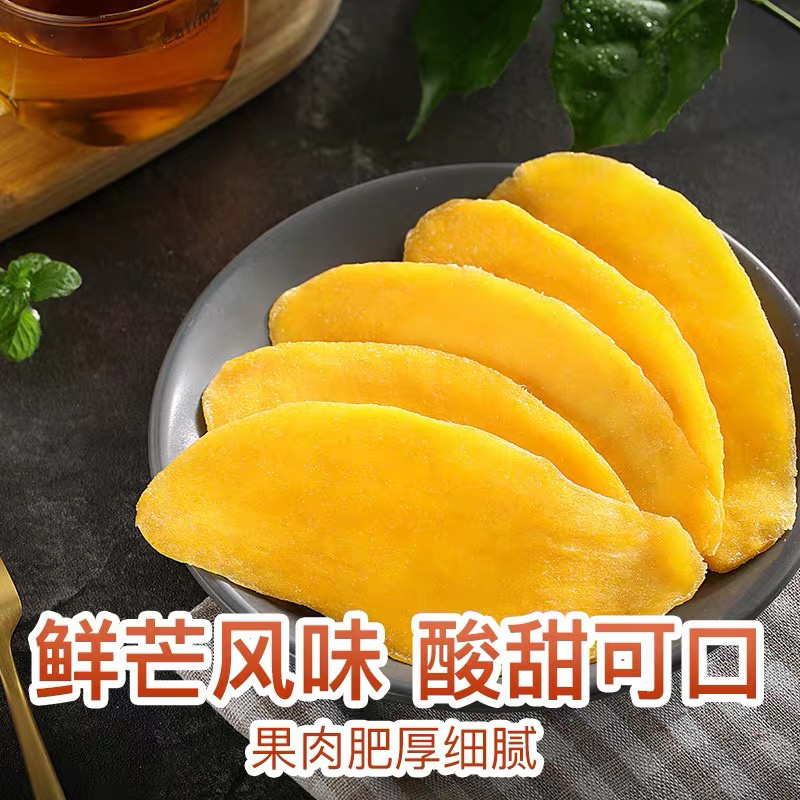 亲果力芒果干菠萝干礼盒100g*6罐水果干果脯香甜可口