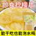 果脯即食柠檬干
