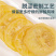 果脯即食柠檬干