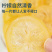 果脯即食柠檬干