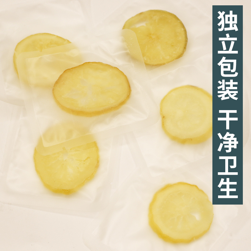 果脯即食柠檬干