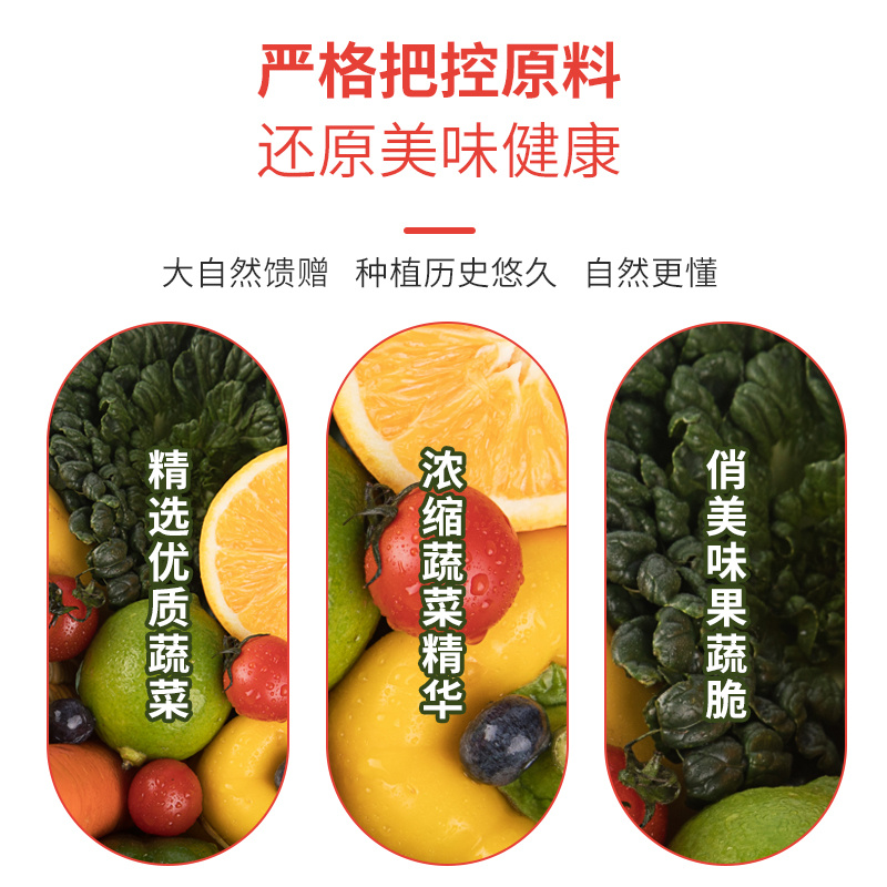 果蔬脆零食大混合