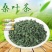 新货桑叶茶桑叶茶产地货源散装花草茶