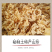 杜鹃特价包邮东北竹耳1500g食用菌干货营养丰富精选本