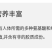 杜鹃特价包邮东北竹耳1500g食用菌干货营养丰富精选本