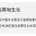 杜鹃特价包邮东北竹耳1500g食用菌干货营养丰富精选本