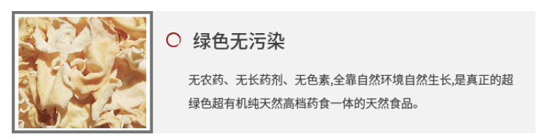 杜鹃特价包邮东北竹耳1500g食用菌干货营养丰富精选本