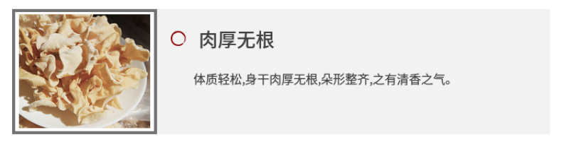 杜鹃特价包邮东北竹耳1500g食用菌干货营养丰富精选本