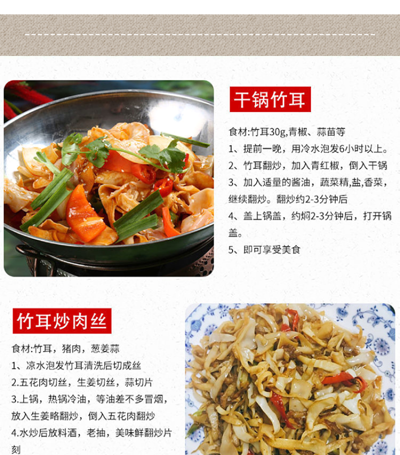 杜鹃特价包邮东北竹耳1500g食用菌干货营养丰富精选本