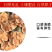 杜鹃山东榆耳2500g营养丰富味道鲜美精选优质干菌灵芝耳