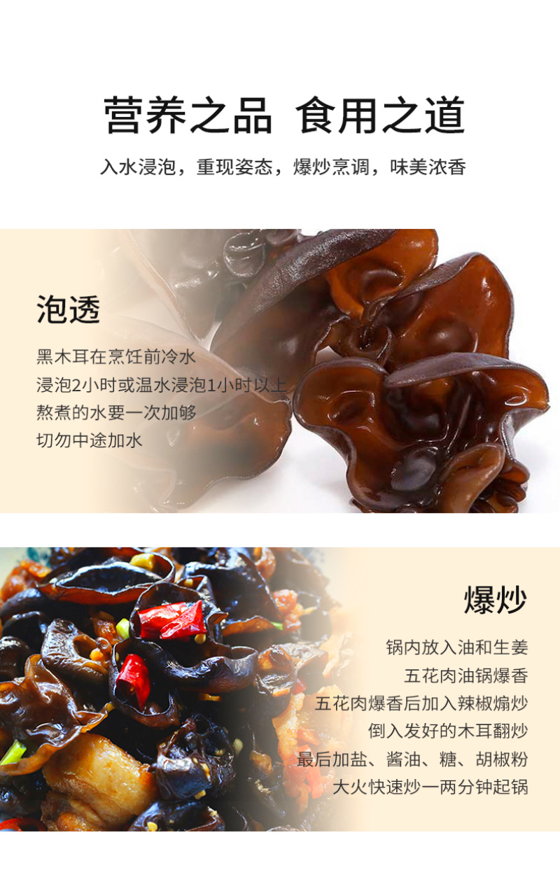 杜鹃东北黑木耳3kg农家精选口感细嫩无根椴木秋木耳碗耳