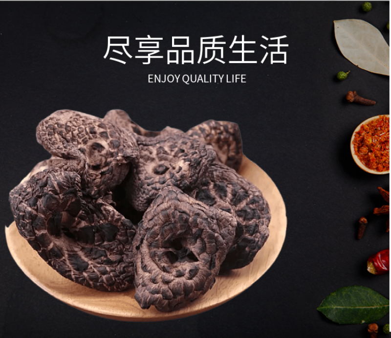 杜鹃云南黑虎掌1500g肉厚味道鲜美煲汤优质虎掌菌肉齿