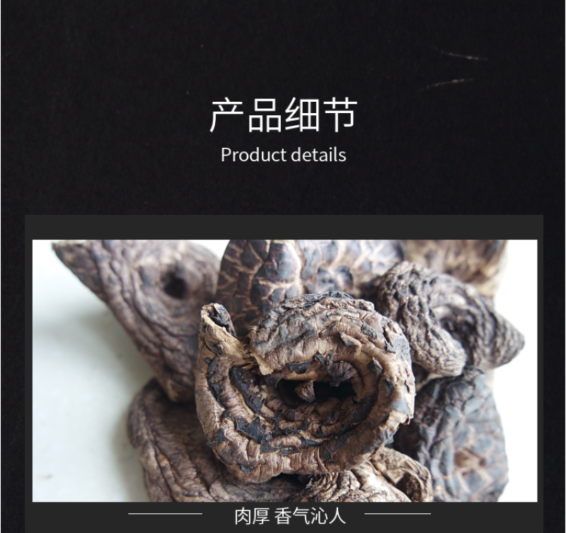杜鹃云南黑虎掌1500g肉厚味道鲜美煲汤优质虎掌菌肉齿