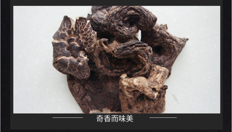 杜鹃云南黑虎掌1500g肉厚味道鲜美煲汤优质虎掌菌肉齿