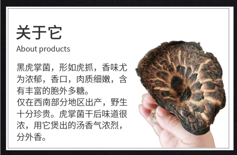 杜鹃云南黑虎掌1500g肉厚味道鲜美煲汤优质虎掌菌肉齿