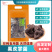 杜鹃云南黑虎掌1500g肉厚味道鲜美煲汤优质虎掌菌肉齿