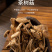 杜鹃福建茶树菇不开伞2kg菌盖细嫩柄脆新货杨树菇茶薪菇