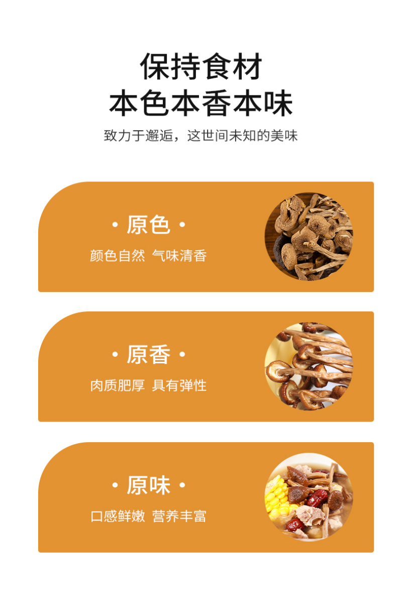 杜鹃福建茶树菇不开伞2kg菌盖细嫩柄脆新货杨树菇茶薪菇