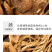 杜鹃福建茶树菇不开伞2kg菌盖细嫩柄脆新货杨树菇茶薪菇